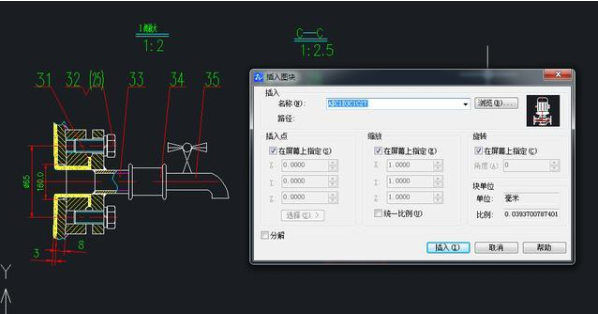 一個關(guān)于CAD知識的“520”