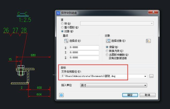 一個關(guān)于CAD知識的“520”