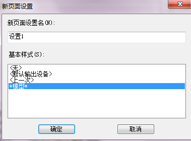 怎樣讓CAD圖紙打印出來(lái)沒(méi)有空白呢？