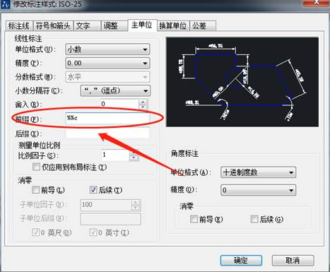 CAD想要插入符號不會怎么辦？