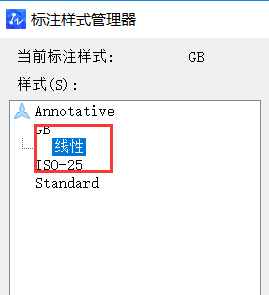 CAD設(shè)置機(jī)械及建筑國(guó)標(biāo)標(biāo)注樣式的方法