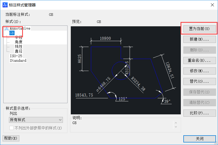 CAD設(shè)置機(jī)械及建筑國(guó)標(biāo)標(biāo)注樣式的方法