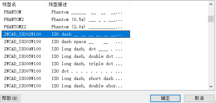 CAD如何繪制虛線