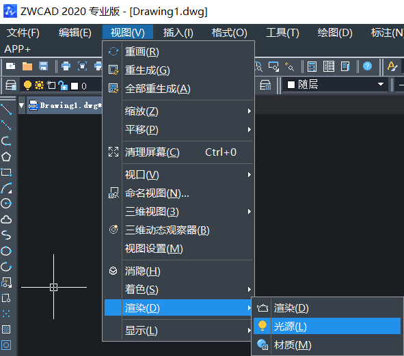 CAD中圖形對象聚光燈和材質的設置